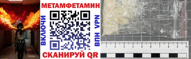 Амфетамин 98%  Голицыно 