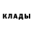 Кодеиновый сироп Lean Purple Drank Sabit Uakbai