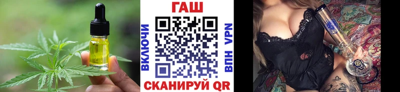 Cannafood конопля  купить  сайты  Голицыно 