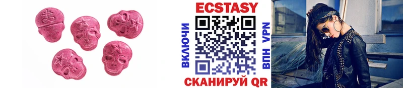Экстази VHQ Голицыно