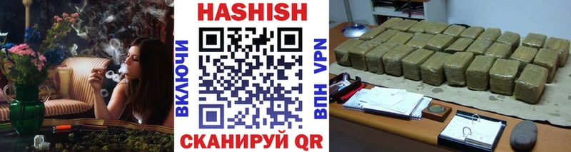 где найти наркотики  Голицыно  Гашиш VHQ 