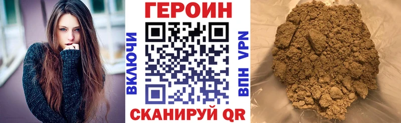 где купить наркотик  Голицыно  Героин VHQ 