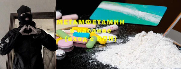 наркотики Михайловка