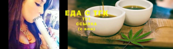 наркотики Михайловка