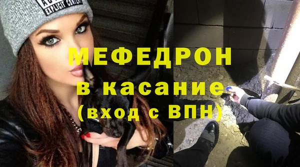 наркотики Михайловка