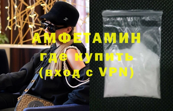 mdpv Бугульма