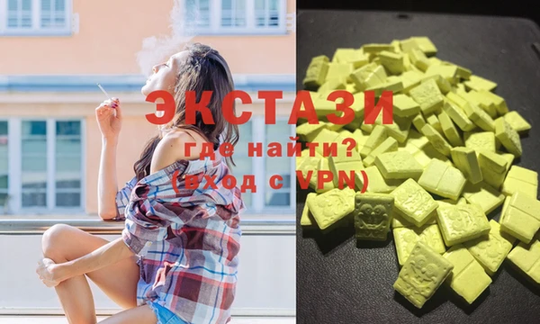 наркотики Михайловка