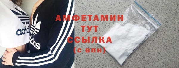 наркотики Михайловка