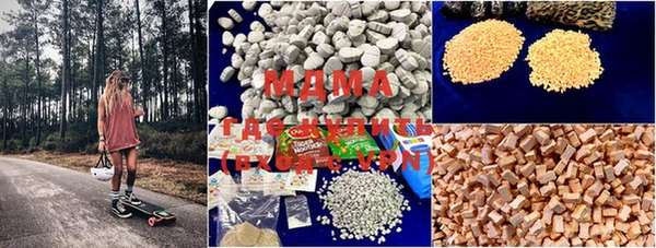 наркотики Михайловка