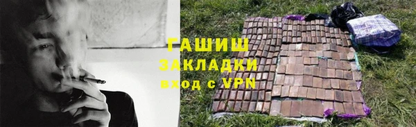 наркотики Михайловка