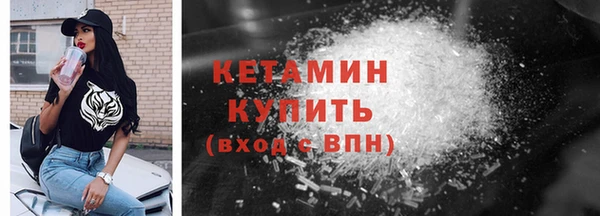 ECSTASY Бронницы