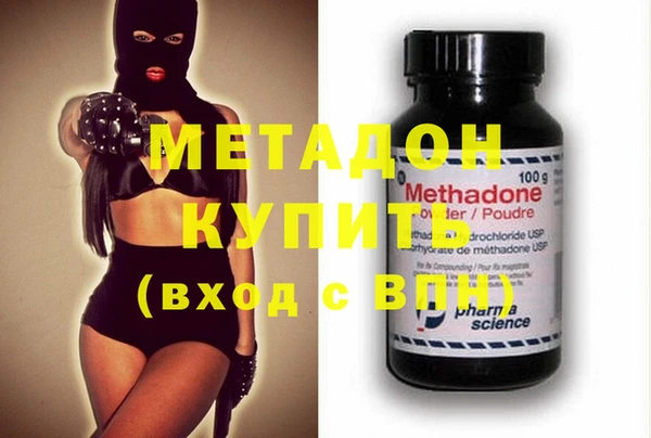 наркотики Михайловка