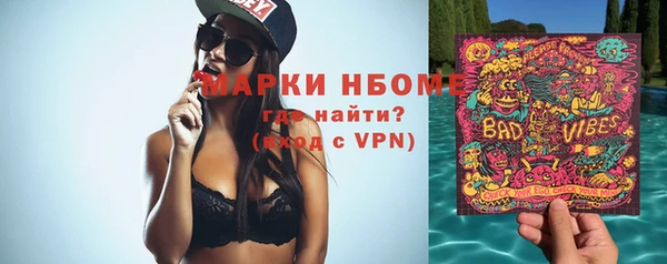 наркотики Михайловка
