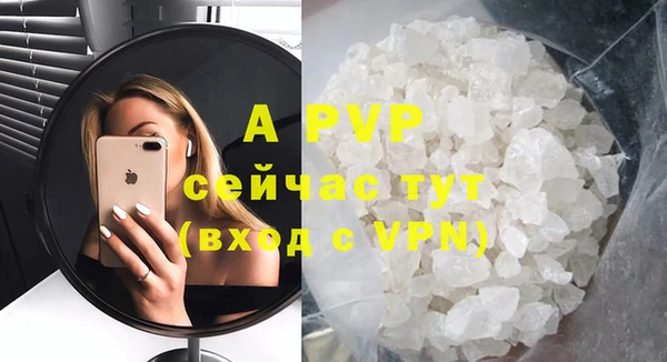 а пвп мука Алексин