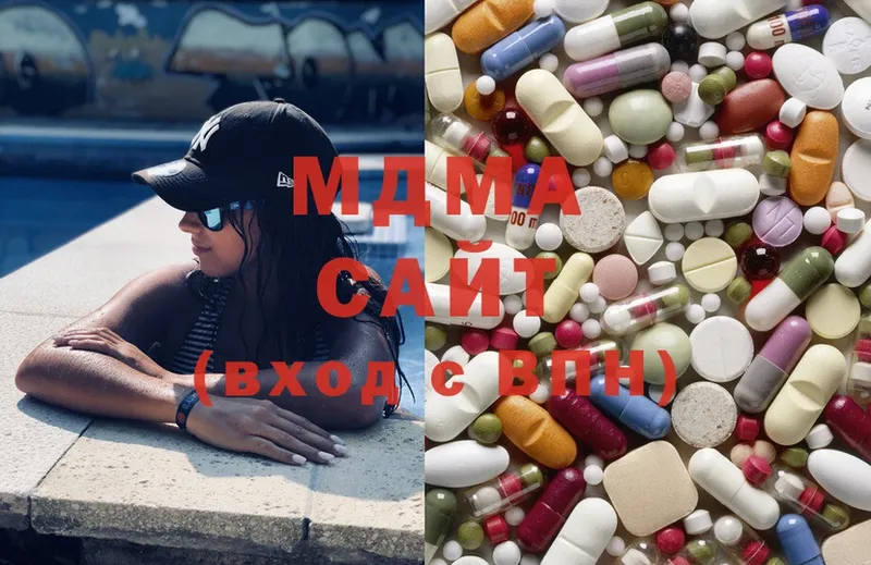 что такое   hydra онион  MDMA молли  Голицыно 