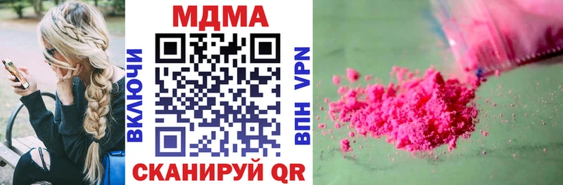 МДМА молли Голицыно
