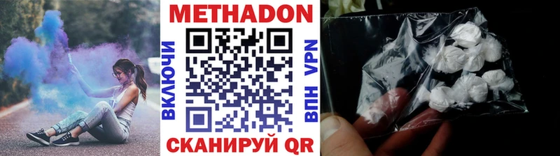 закладка  Голицыно  МЕТАДОН мёд 