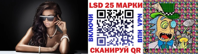 Марки 25I-NBOMe 1,5мг  что такое наркотик  Голицыно 