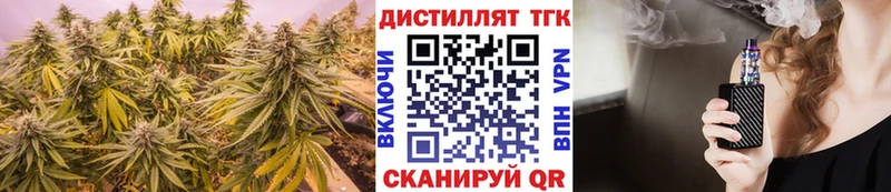 ТГК гашишное масло  купить наркоту  Голицыно 