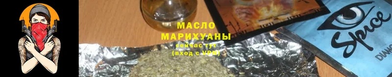 Дистиллят ТГК THC oil  Голицыно 